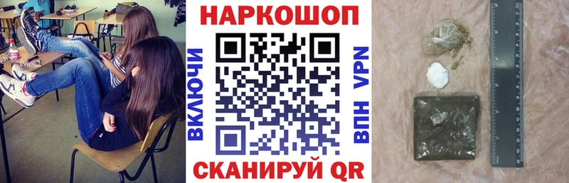 Магазин наркотиков Пятигорск Марихуана  COCAIN  Alpha PVP  МЕФ  Гашиш 