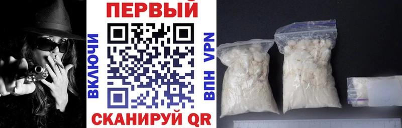 Амфетамин Розовый  что такое   Пятигорск 