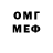 ЭКСТАЗИ Cube Nurmuxamed Kurbanaliev