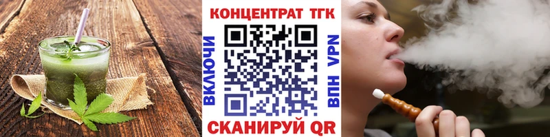 как найти наркотики  Пятигорск  kraken ССЫЛКА  Cannafood конопля 
