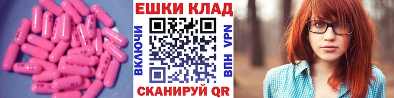 Экстази ешки  Пятигорск 