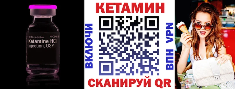 shop как зайти  гидра ссылки  Пятигорск  дарнет шоп  КЕТАМИН ketamine 