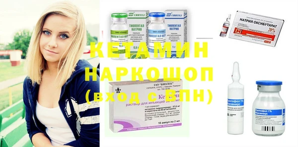 кокаин колумбия Беломорск