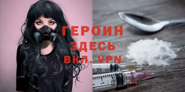 шишки Белоозёрский