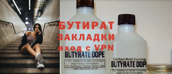 метадон Балахна