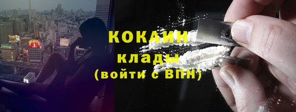 тгк Баксан