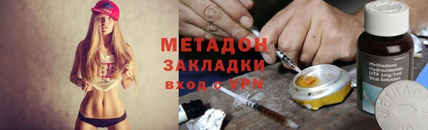 кокаин колумбия Беломорск