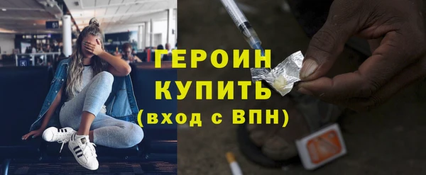 кокаин колумбия Беломорск