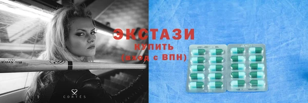шишки Белоозёрский