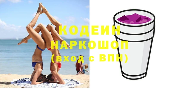 меф VHQ Балабаново