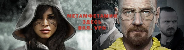 метадон Балахна
