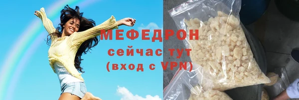 шишки Белоозёрский