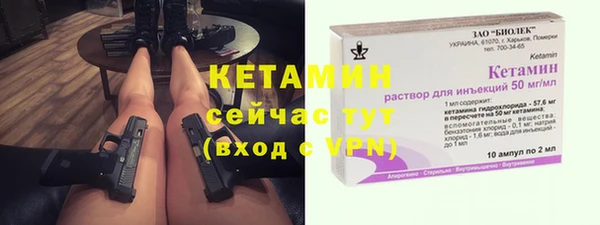 тгк Баксан
