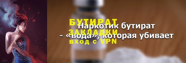 ALPHA PVP Белокуриха
