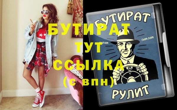 тгк Баксан