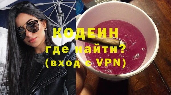 ALPHA PVP Белокуриха