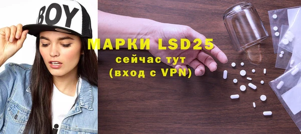 ALPHA PVP Белокуриха