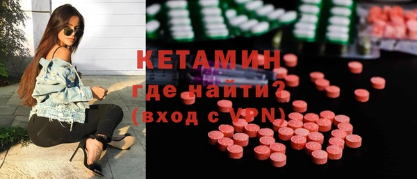 ALPHA PVP Белокуриха
