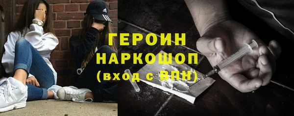 тгк Баксан