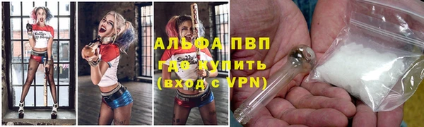 метадон Балахна