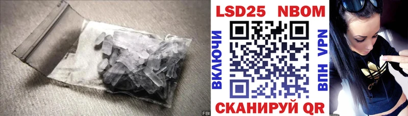 LSD-25 экстази ecstasy Пятигорск