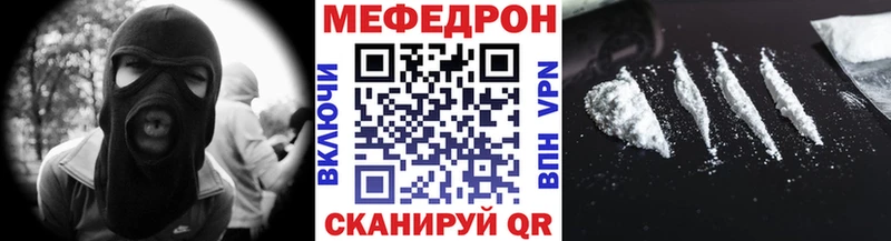 Мефедрон кристаллы  Пятигорск 