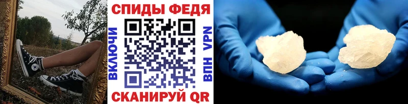 Метамфетамин мет  Пятигорск 