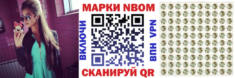 цены   Пятигорск  Наркотические марки 1,5мг 